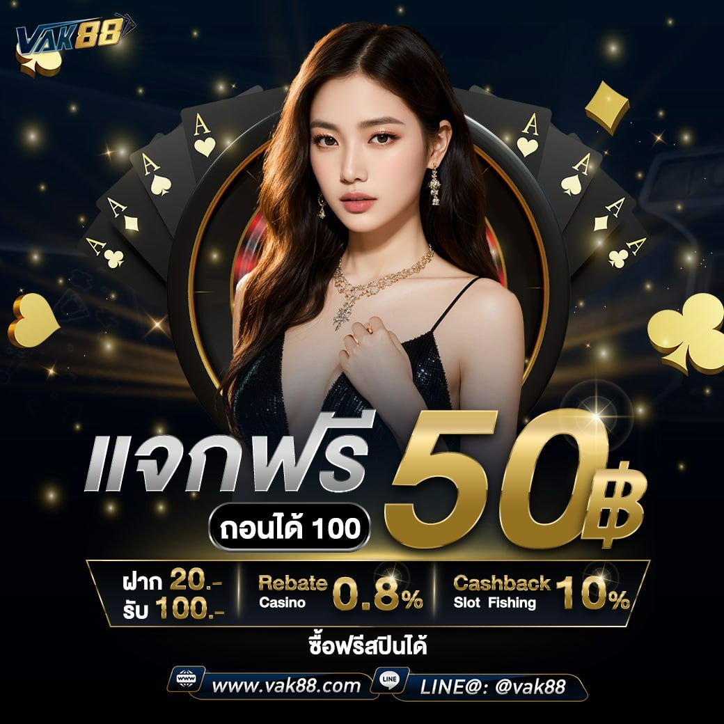 Betflik 191 คาสิโนออนไลน์ที่น่าเชื่อถือสุดในไทย