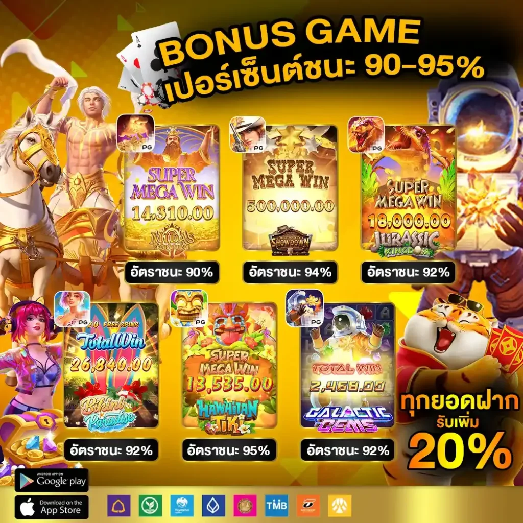 Betflik 424 - คาสิโนออนไลน์มาตรฐาน สร้างรายได้จริง