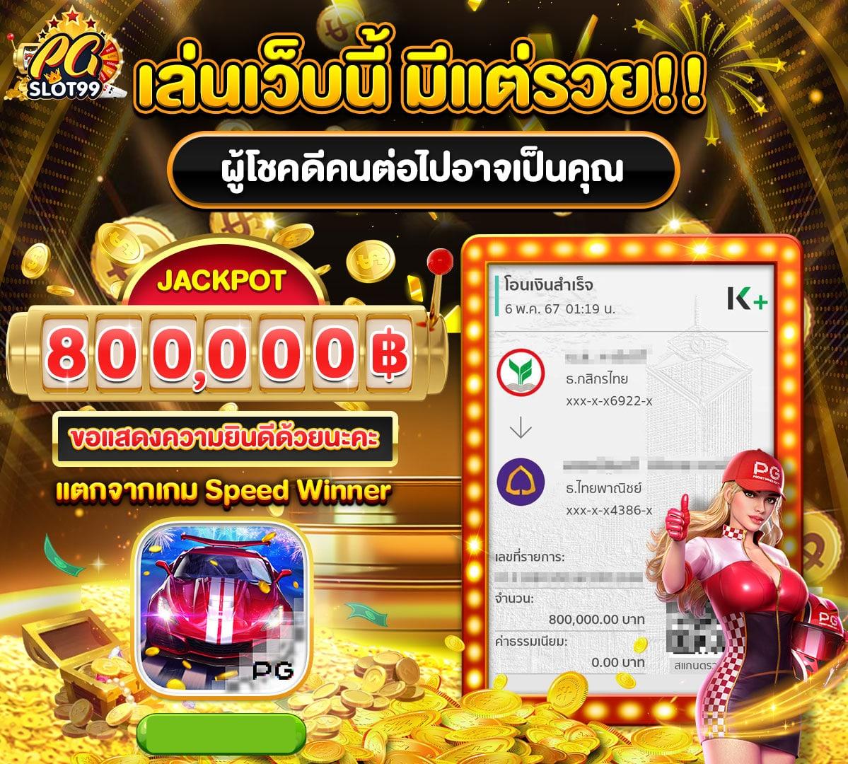 Betflik 666: คาสิโนออนไลน์ครบวงจร แจ็คพอตแตกง่าย 2023