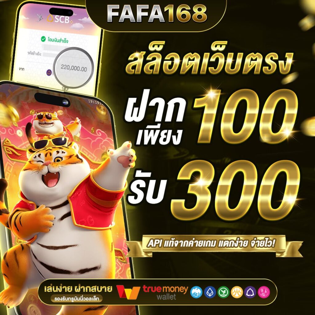 Betflik 86 คาสิโนออนไลน์อันดับหนึ่งเกมหลากหลายสมัยใหม่