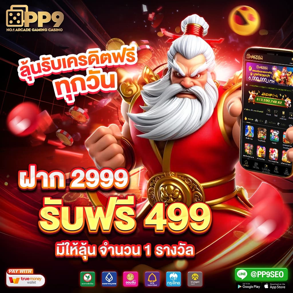 Betflik 9999 คาสิโนสด มั่นคง ปลอดภัย โบนัสสูงสุด 100%