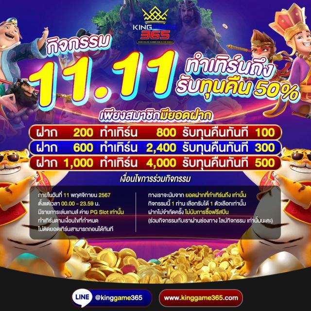 Betflik Co: คาสิโนออนไลน์ที่ครบวงจร ทันสมัยในไทย