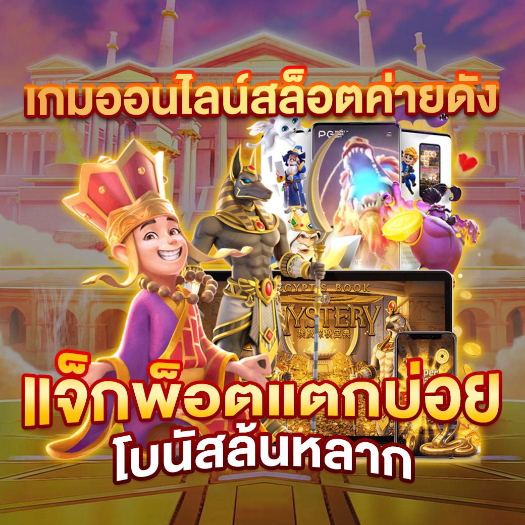 Betflik Life: คาสิโนสดออนไลน์ ฝาก-ถอน ไว โปรโมชั่นเด็ด