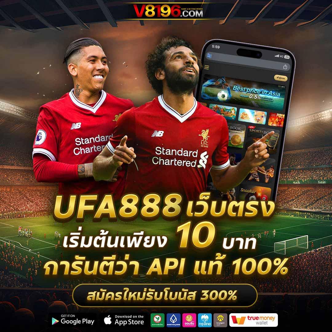 Betflik MGM: คาสิโนออนไลน์ครบวงจร บริการ 24 ชั่วโมง