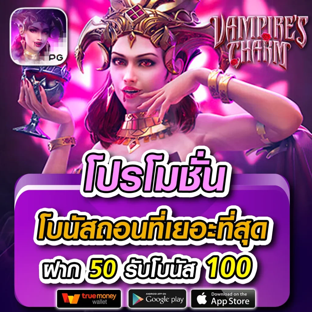 Betflik Original: คาสิโนออนไลน์ครบวงจร รางวัลมากมาย