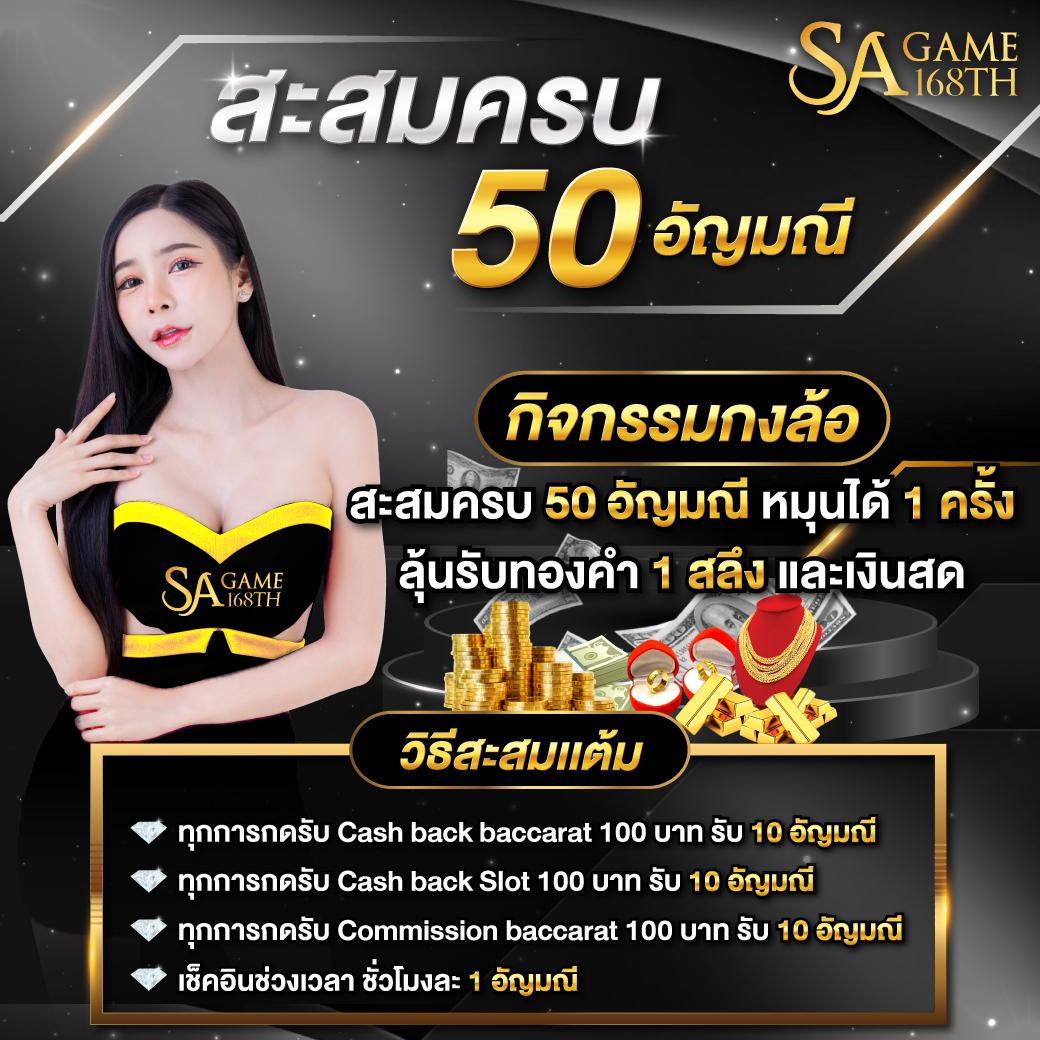 Betflik PG: คาสิโนออนไลน์ที่ครบวงจรในไทย รองรับทุกเกม