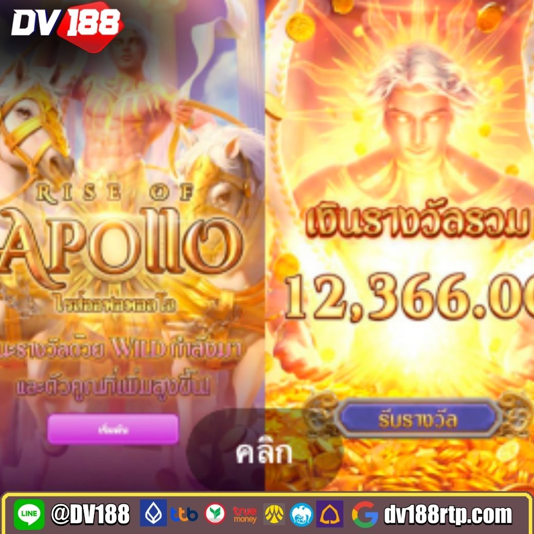 Betflik Slots: คาสิโนคุณภาพสูง โอกาสชนะมากมาย