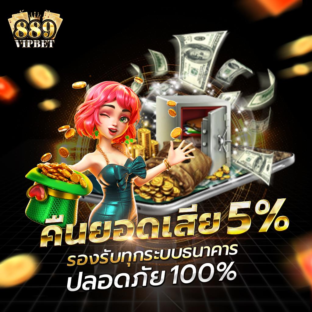 Betfliklive คาสิโนออนไลน์อันดับหนึ่ง สมัครง่าย โบนัสมากมาย