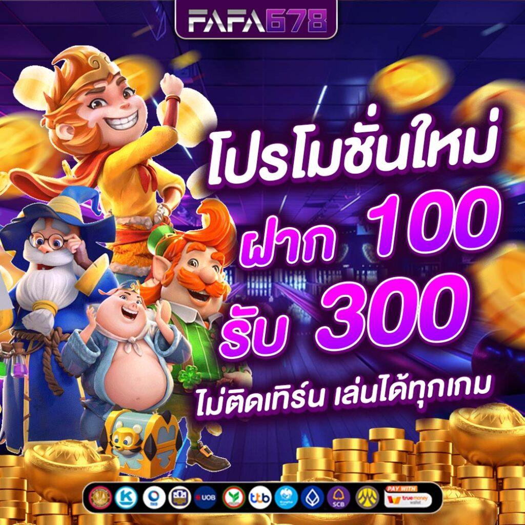 Betflix168 Auto: คลังเกมคาสิโนออนไลน์ยอดนิยมในไทย