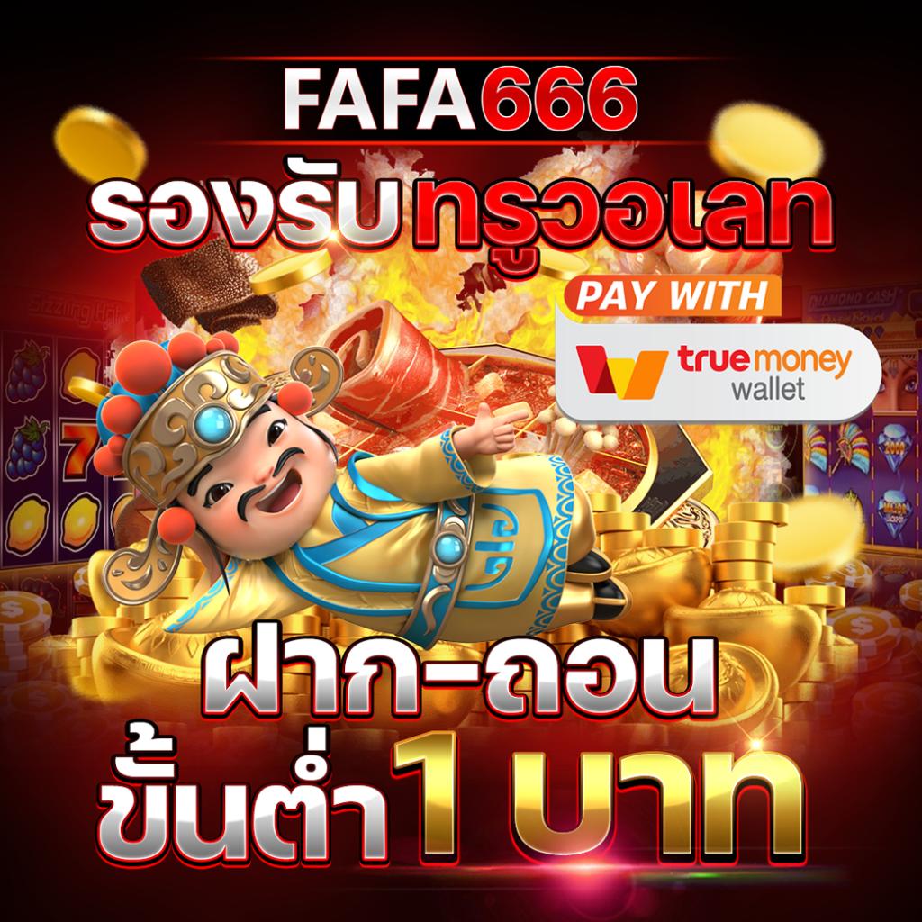 Betflix789 คาสิโนออนไลน์ที่เลือกสรรค์เกมยอดนิยมในไทย