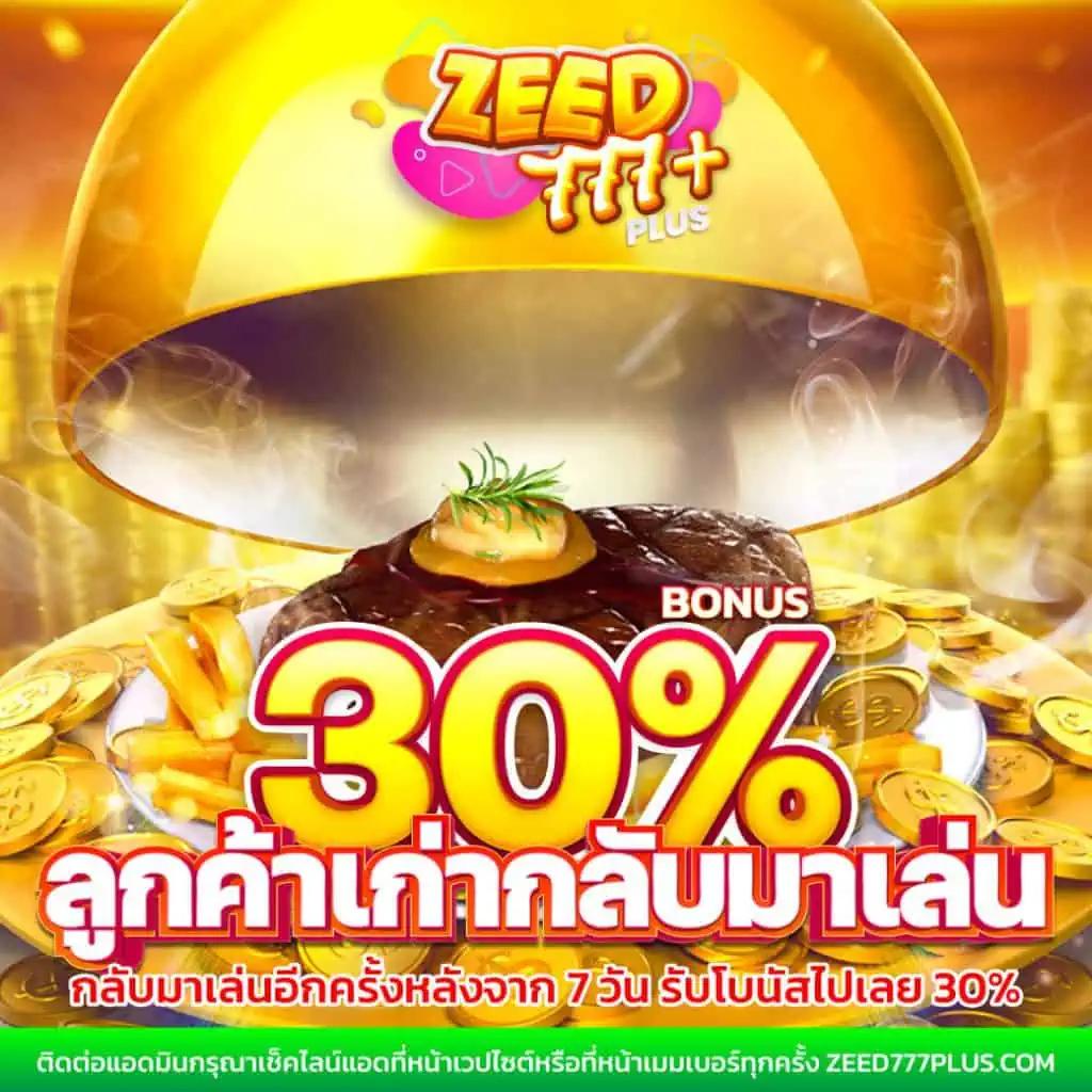 Betflix PG: คาสิโนออนไลน์อันดับ 1 พร้อมเกมสุดหลากหลาย