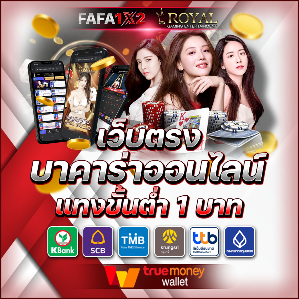 Betflixpg: คาสิโนออนไลน์ครบวงจร เล่นง่าย ได้เงินจริง