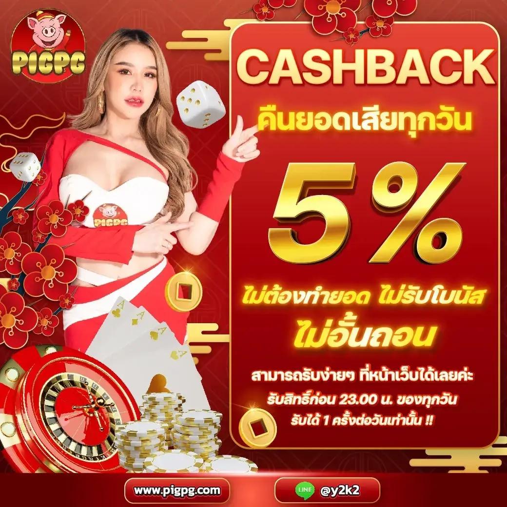 Big Win MGM99win: คาสิโนชั้นนำที่ให้บริการสะดวกสบาย