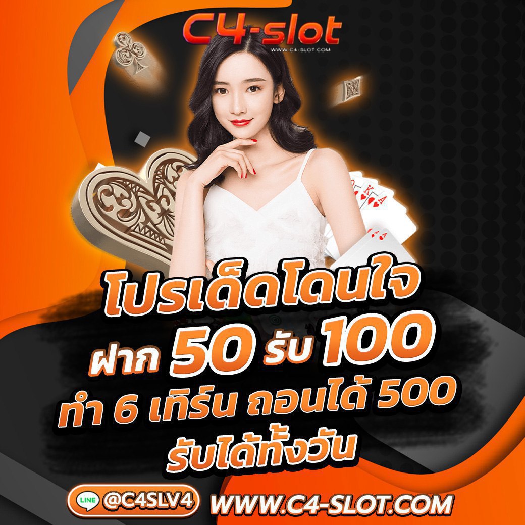 Bigwin168 คาสิโนออนไลน์ชั้นนำ โบนัสสูงสุด 100% ทุกวัน