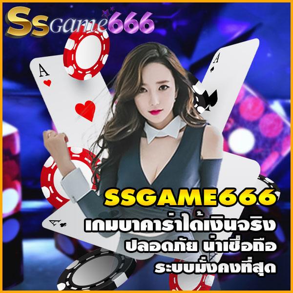 Casinobetflik: คาสิโนออนไลน์ที่ครบวงจรในปี 2023