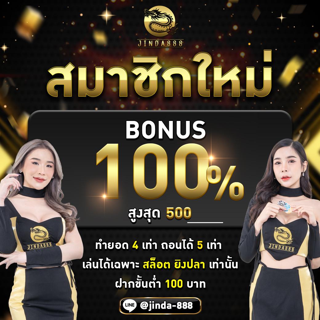 Cat888 หวย: คาสิโนออนไลน์พร้อมโปรโมชั่นสุดพิเศษ