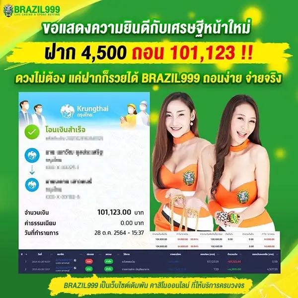 Chokdee777 Slot: คาสิโนสดและเกมสล็อตยอดนิยม 2023