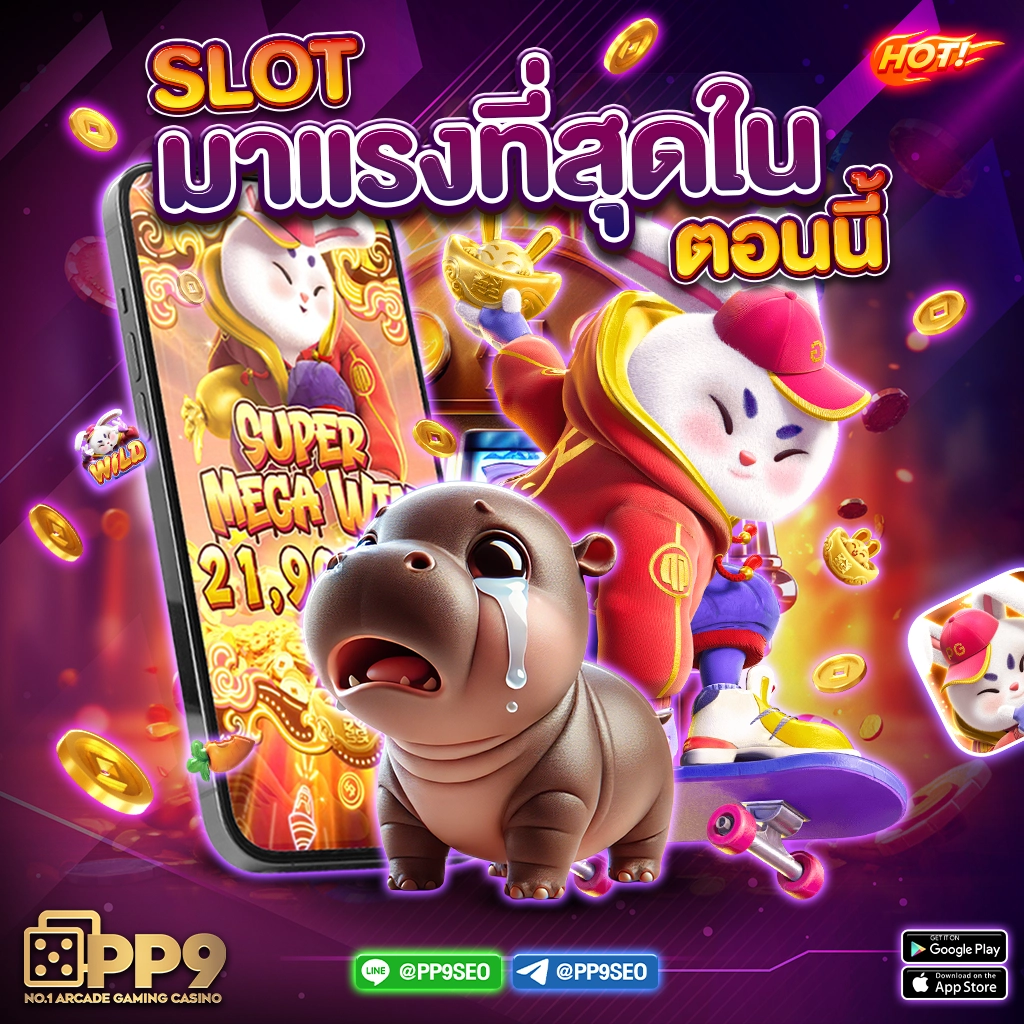 City Slot: คาสิโนสด บริการสุดพรีเมียม ส่งตรงถึงคุณ