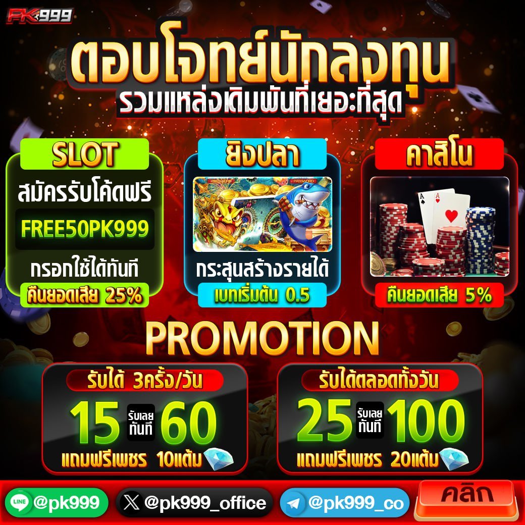 Diamond Win Slot: แหล่งรวมสล็อตยอดนิยมในประเทศไทย