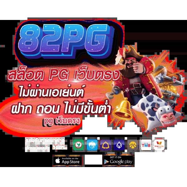 Easy Slot168: คาสิโนสล็อตออนไลน์ที่ดีที่สุดในไทย