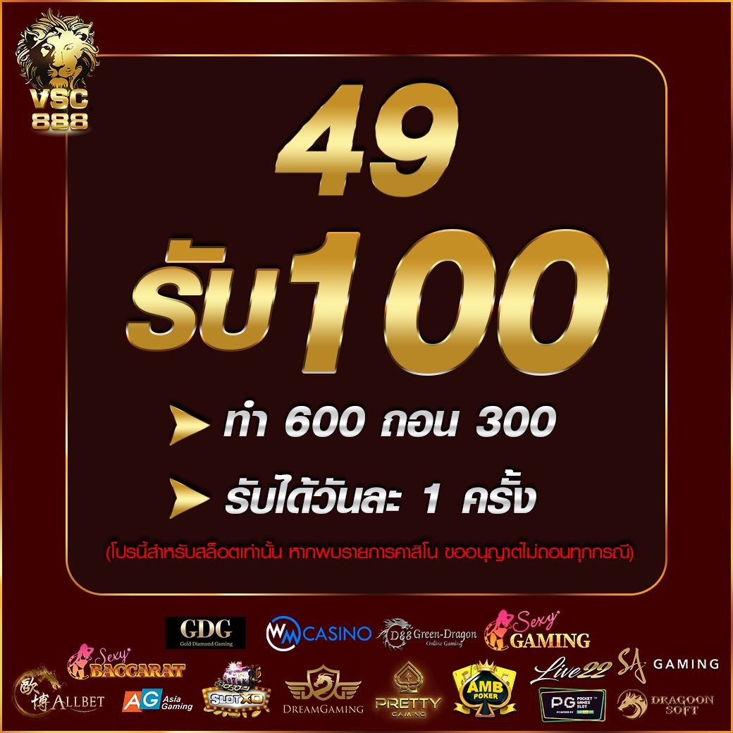 Easybet789: คาสิโนที่ดีที่สุดในไทย เดิมพันง่าย จ่ายเร็ว