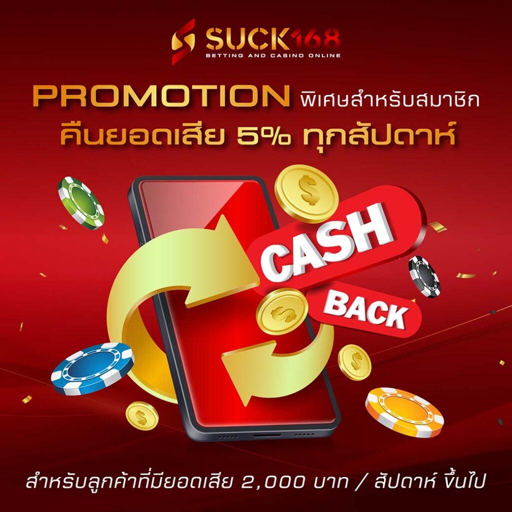 Flix888 คาสิโนครบวงจร สมัครสมาชิกรับโปรโมชั่นทันที!