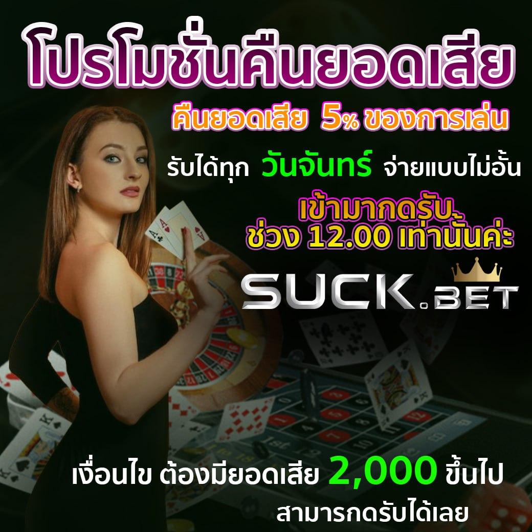 Flixwinstar: แหล่งคาสิโนออนไลน์สุดฮอตในไทย 2023