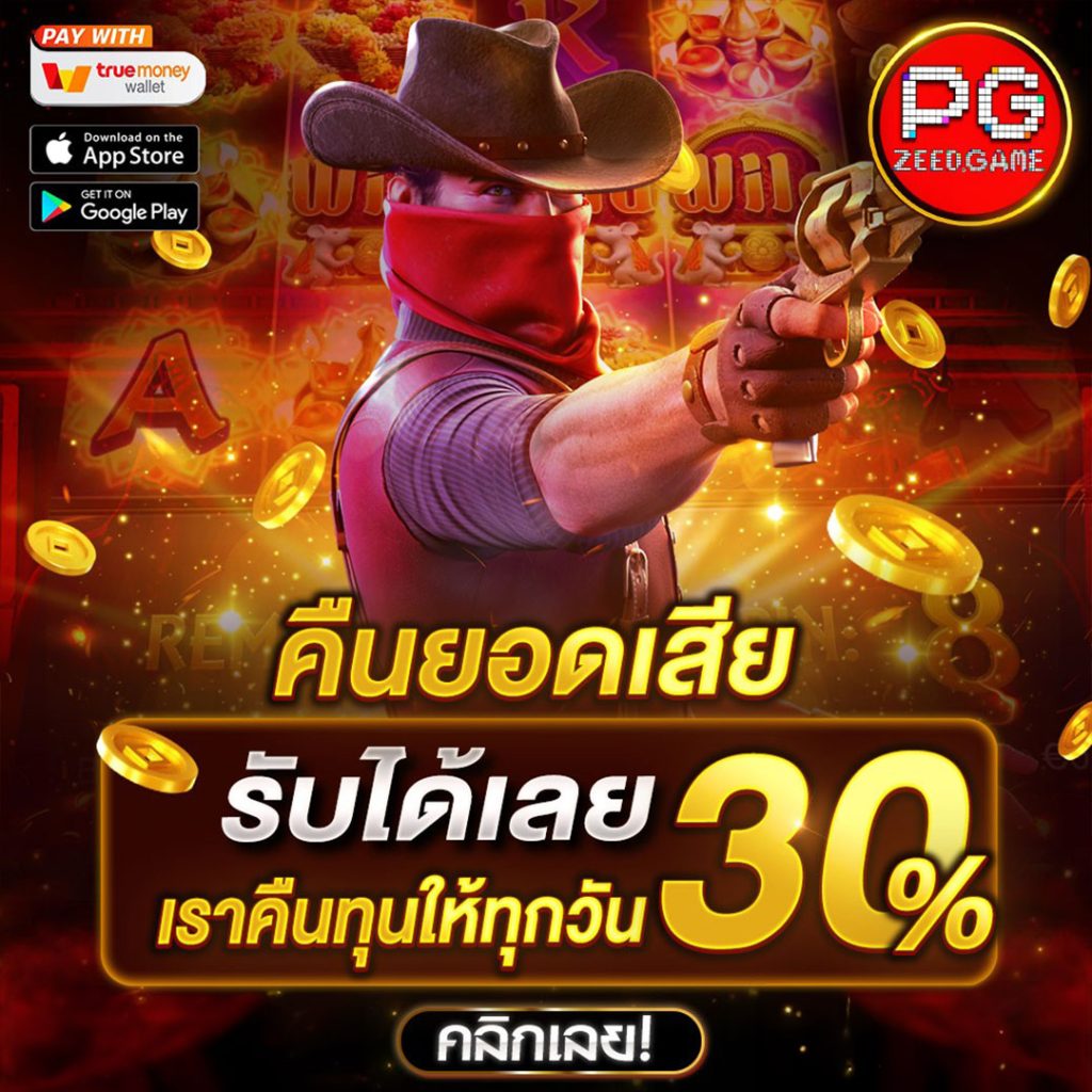 Free Spin Coin Master: สนุกกับการหมุนและรับรางวัลทันที