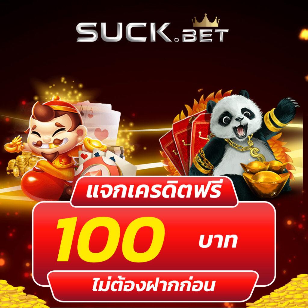 Free Spin: คาสิโนออนไลน์สุดทันสมัย เล่นง่าย ได้เงินจริง