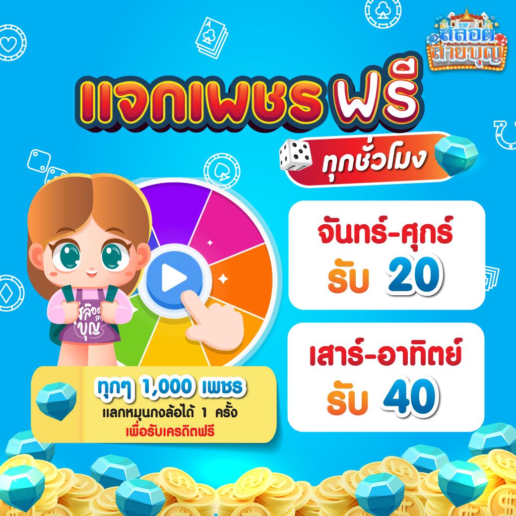 Free Thscore VIP: คาสิโนออนไลน์ยอดนิยม พร้อมเดิมพันทันสมัย