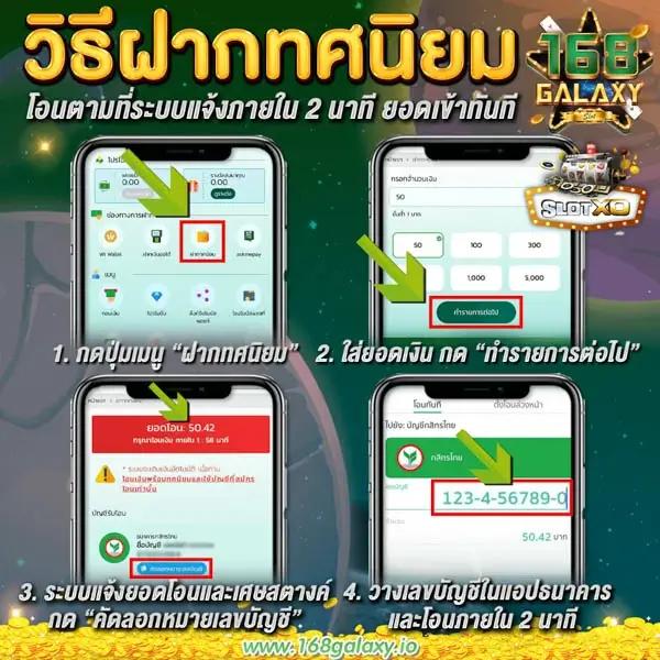 Fun88 เข้าสู่ระบบ - คาสิโนสดที่น่าตื่นเต้นในไทย