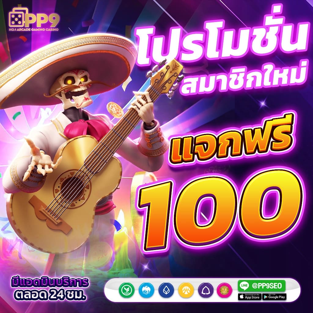 Funny888 สล็อต: สนุกสนานไปกับเกมคาสิโนออนไลน์ที่ทันสมัย