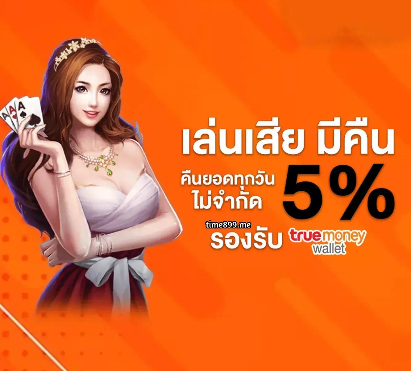 G2GGrand คาสิโนออนไลน์ครบวงจร เล่นง่าย ลุ้นรางวัลใหญ่