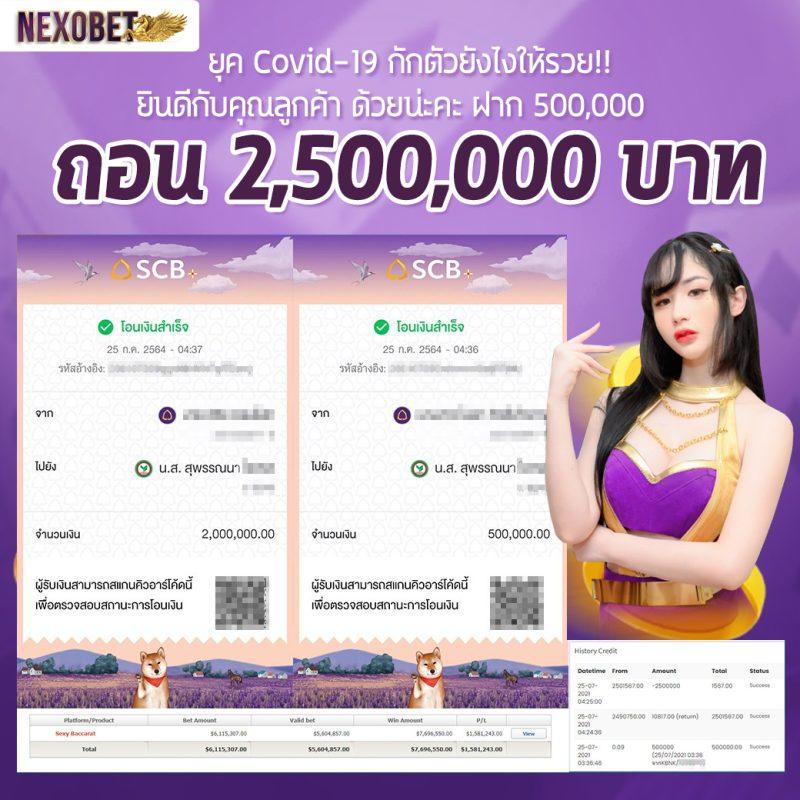 GOATBET88 คาสิโนชั้นนำ สมัครง่าย โบนัสมากมาย 2023