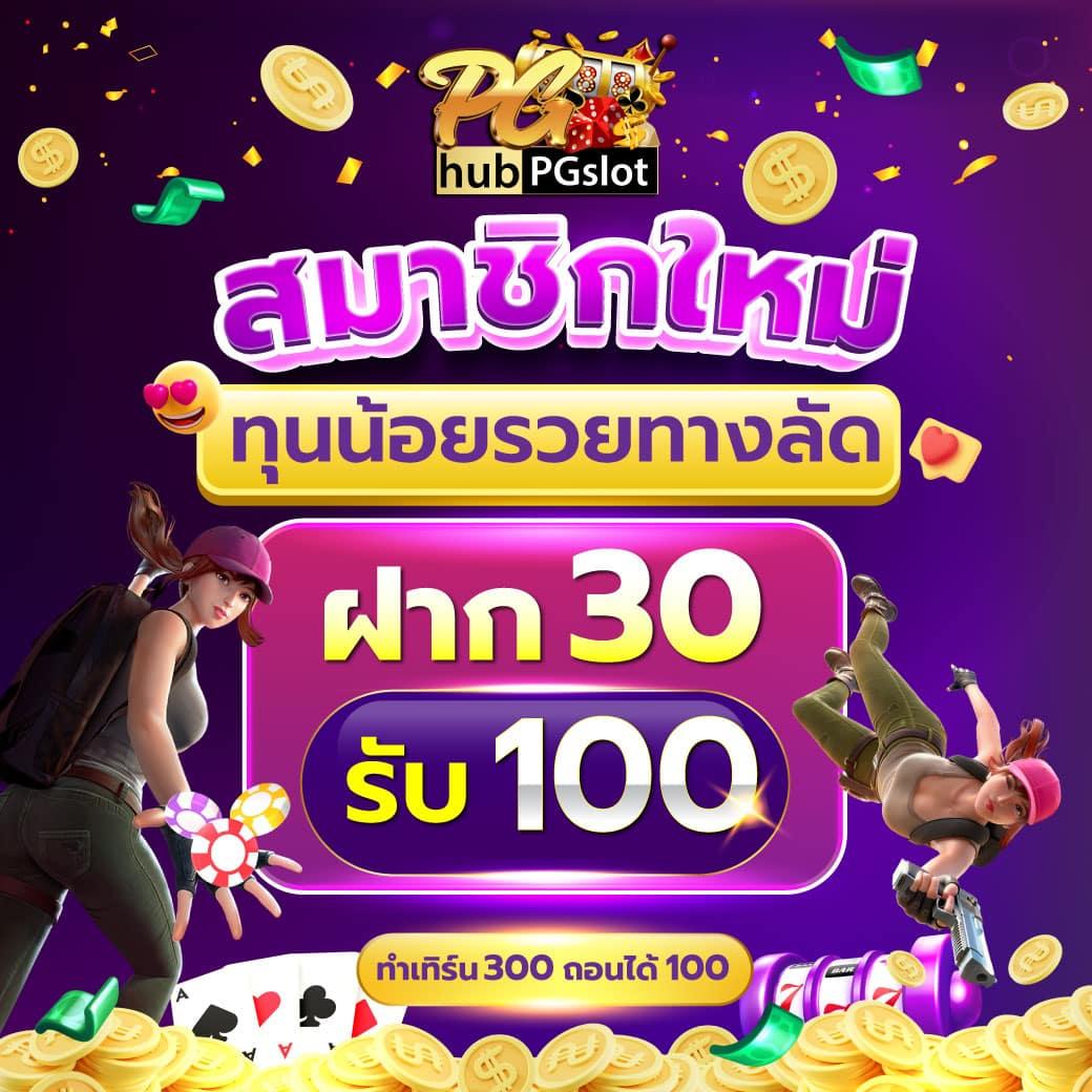 Galaxy Slot: คาสิโนออนไลน์อันดับหนึ่งในยุคดิจิทัล