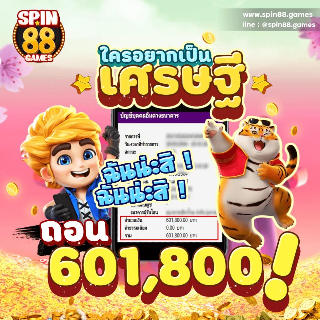 Goatbet777: คาสิโนสด โบนัสจัดเต็ม เกมสนุกครบครัน