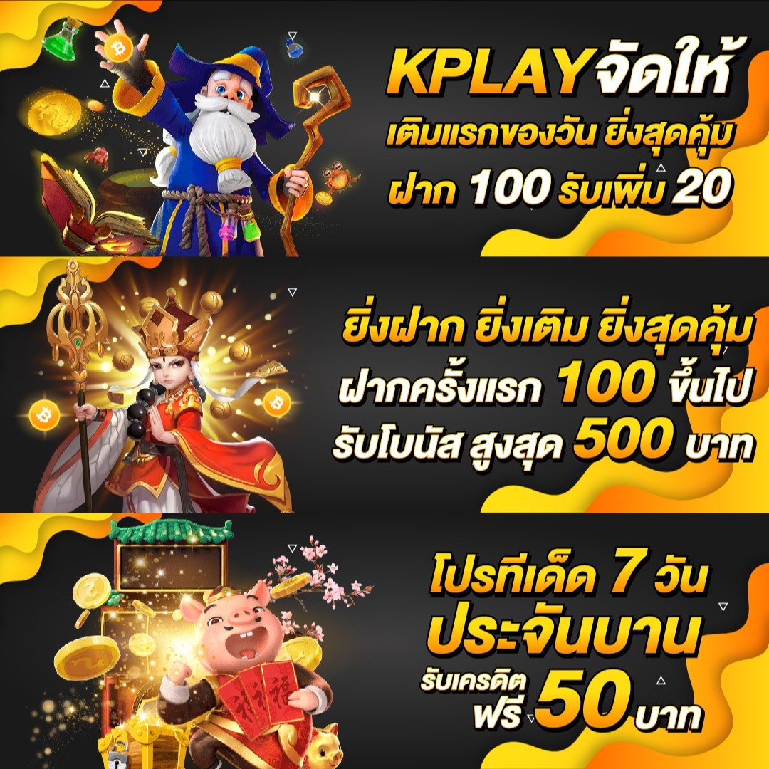 Golden678 คาสิโนออนไลน์ที่ดีที่สุด พร้อมโปรโมชั่นสุดพิเศษ