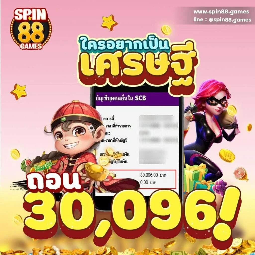 Heng999 Slot: เว็บไซต์เกมสล็อตออนไลน์ที่ดีที่สุดในไทย