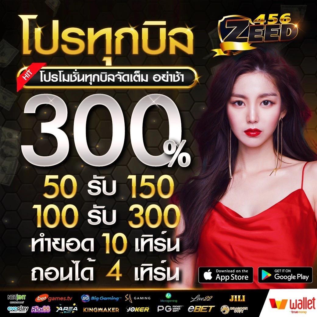 Hengheng888: คาสิโนออนไลน์มาแรง โปรโมชั่นสุดพิเศษ