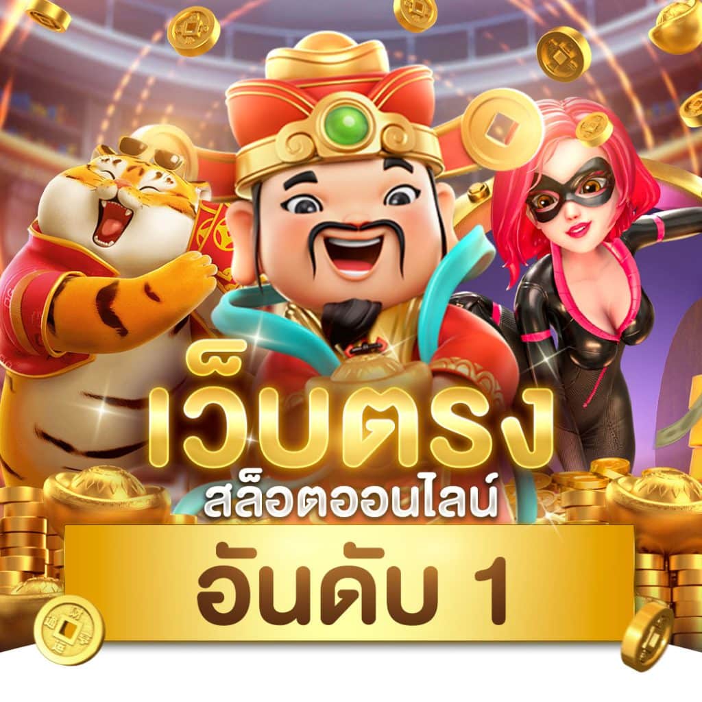 Hotliveสล็อต - คาสิโนสดออนไลน์ เล่นง่าย รูปแบบใหม่ 2023