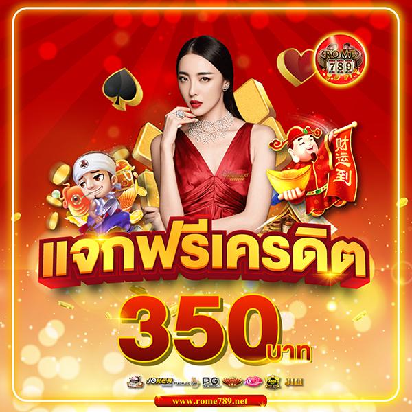 Jili Slot เล่นผ่านเว็บ คาสิโนออนไลน์ยอดนิยมในไทย 2023