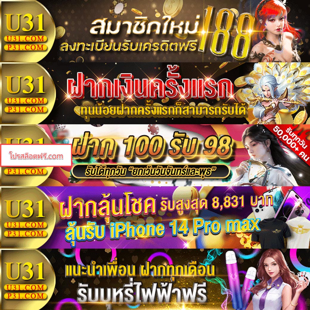 Joker123th คาสิโนยอดนิยม โปรเด็ดสำหรับนักพนันออนไลน์