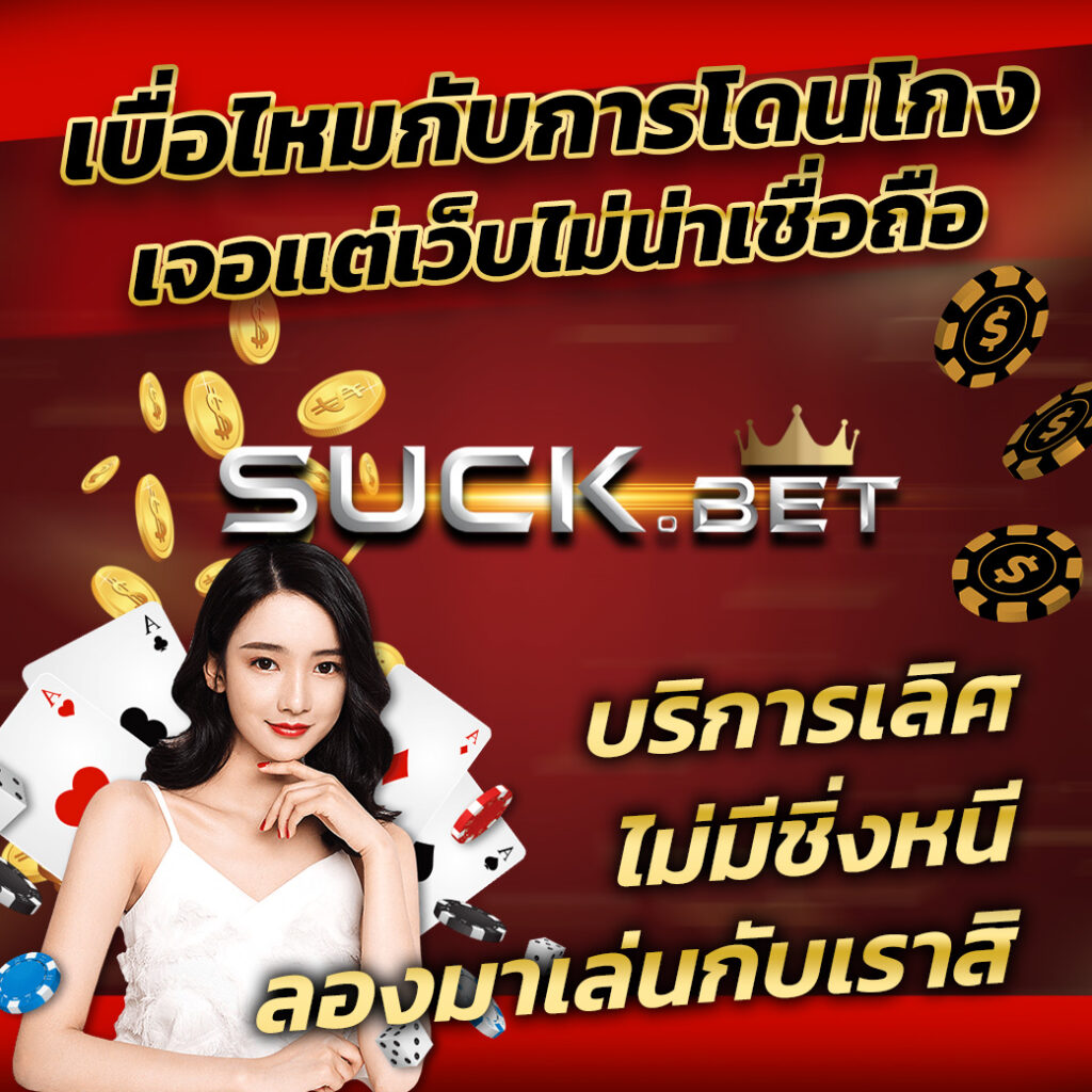 KTV VIP 1:คาสิโนออนไลน์ที่ครบครัน ระบบถอนเร็ว 24 ชม.