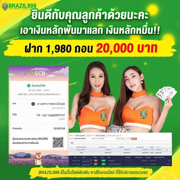 KTV VIP Slot: คาสิโนออนไลน์ชั้นนำ โปรโมชั่นสุดพิเศษ