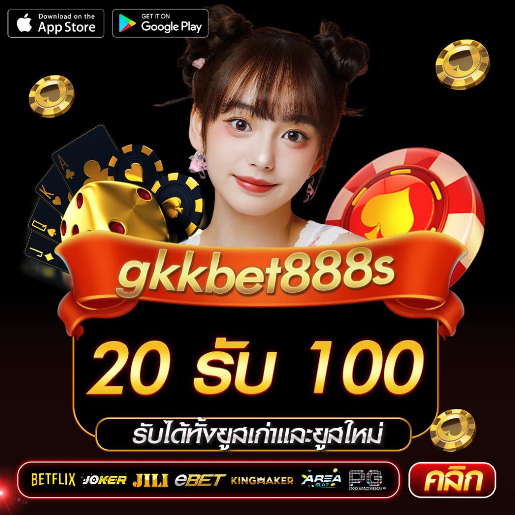 KingKongXO PG: คาสิโนชั้นนำ แหล่งรวมเกมน่าเล่น 2023