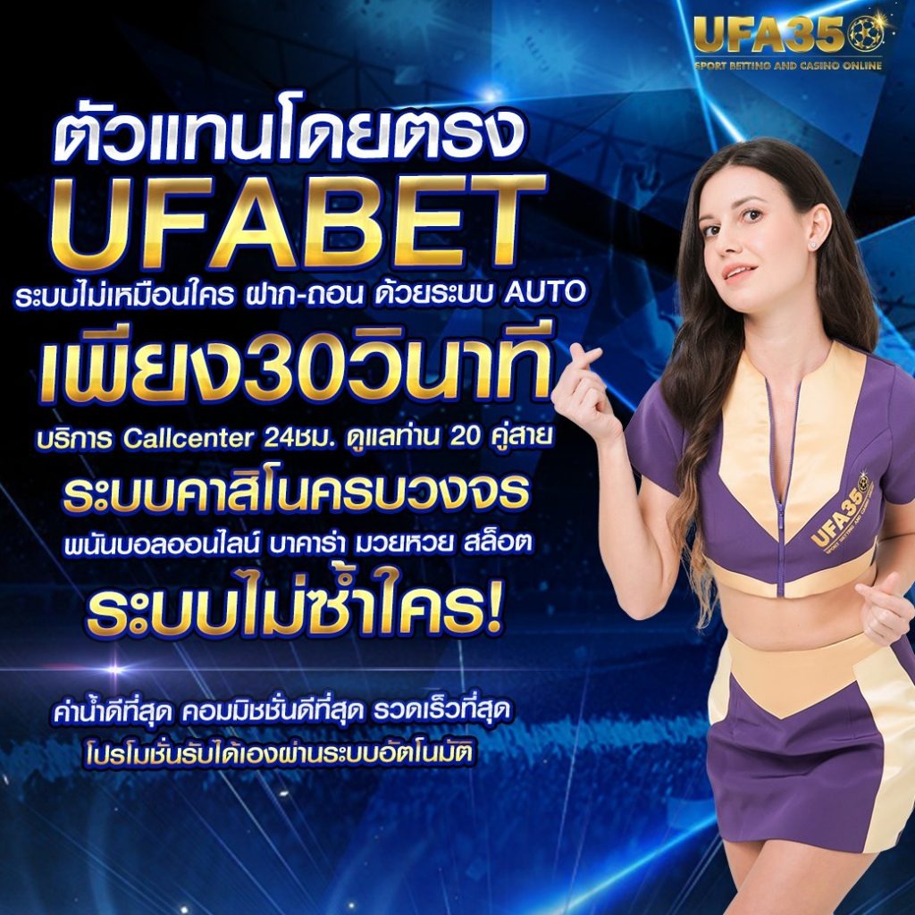 King 365 Slot: คาสิโนชั้นนำในยุคใหม่ พร้อมโบนัสจัดเต็ม