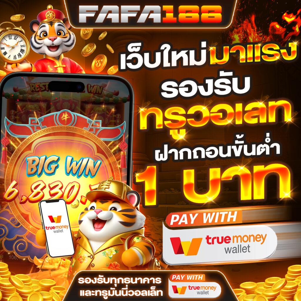 Ktvbet ทางเข้า คาสิโนที่คนไทยเลือก ร่วมสนุกทันสมัย