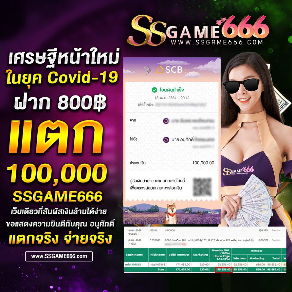 LavaGame888: คาสิโนสดที่ดีที่สุดในไทย สนุกทุกการเล่น