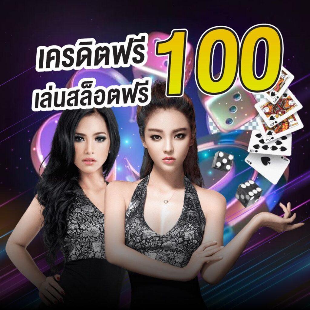 Lava Slot 900: คาสิโนออนไลน์ที่ดีที่สุดในไทย 2023