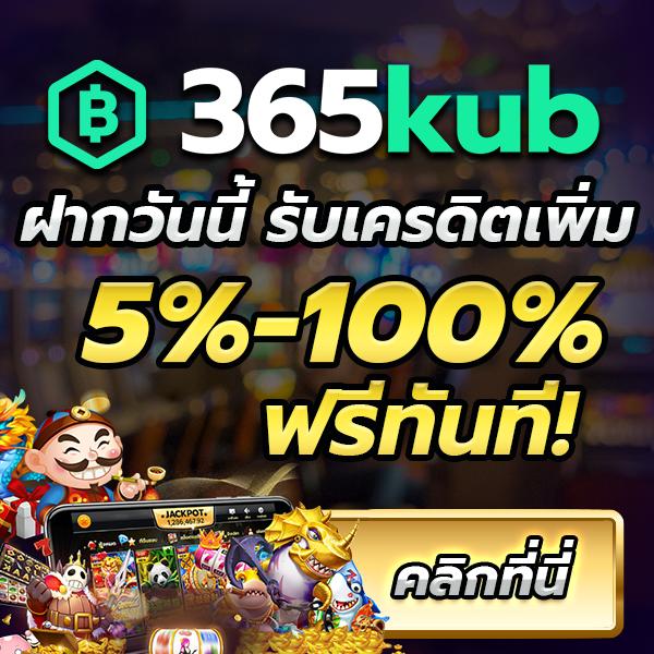 Lava Slot เครดิต ฟรี: เกมสล็อตออนไลน์ที่คุณไม่ควรพลาด